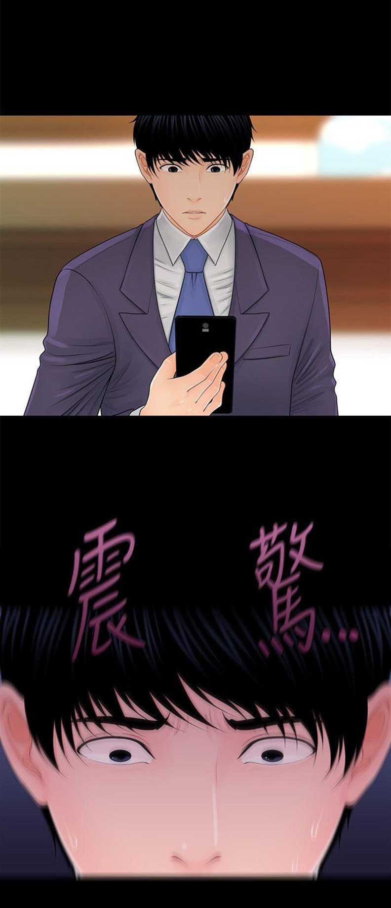 第49话2