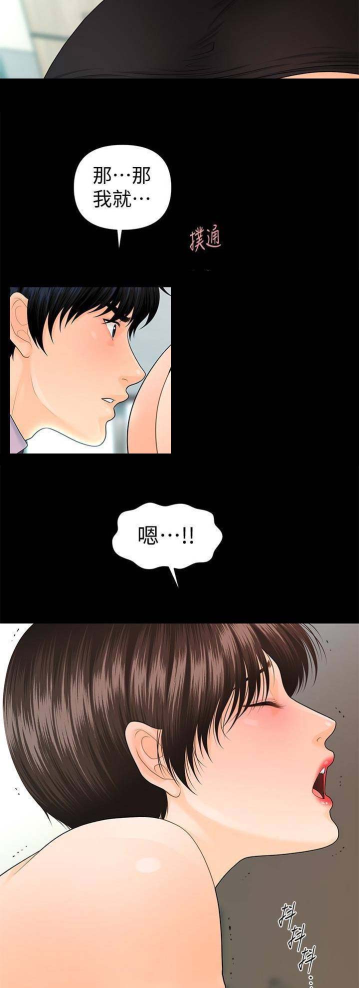 第115话4