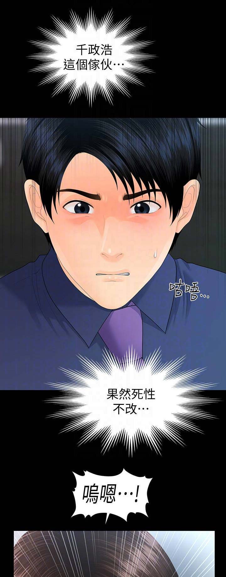 第124话0