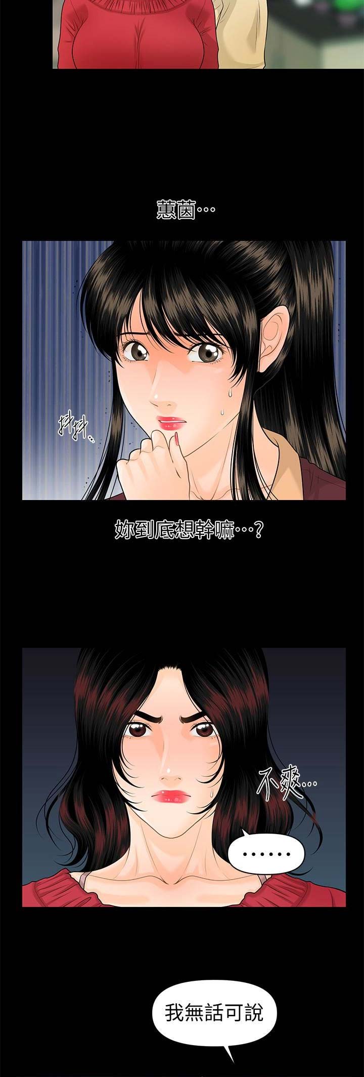 第104话1