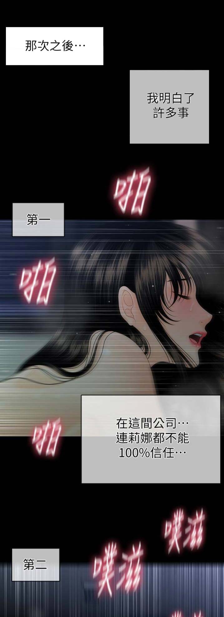 第113话0