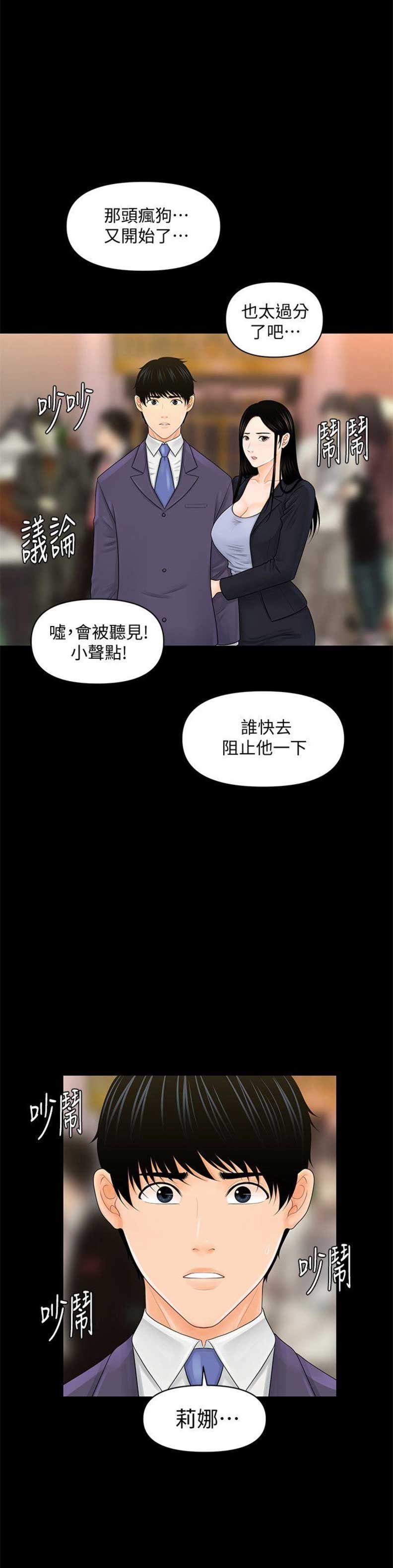 第55话1