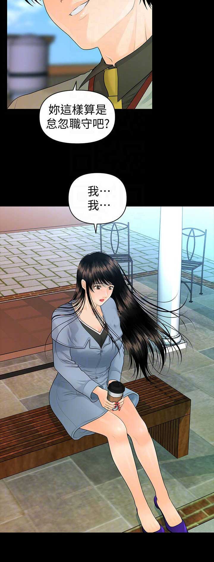 第140话4