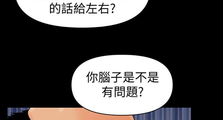 第174话3