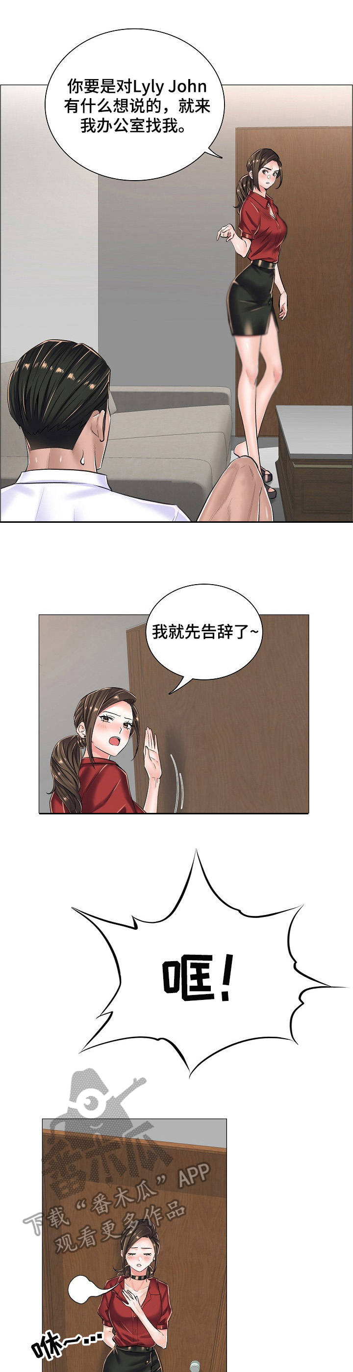 第21章：奇怪的视频3