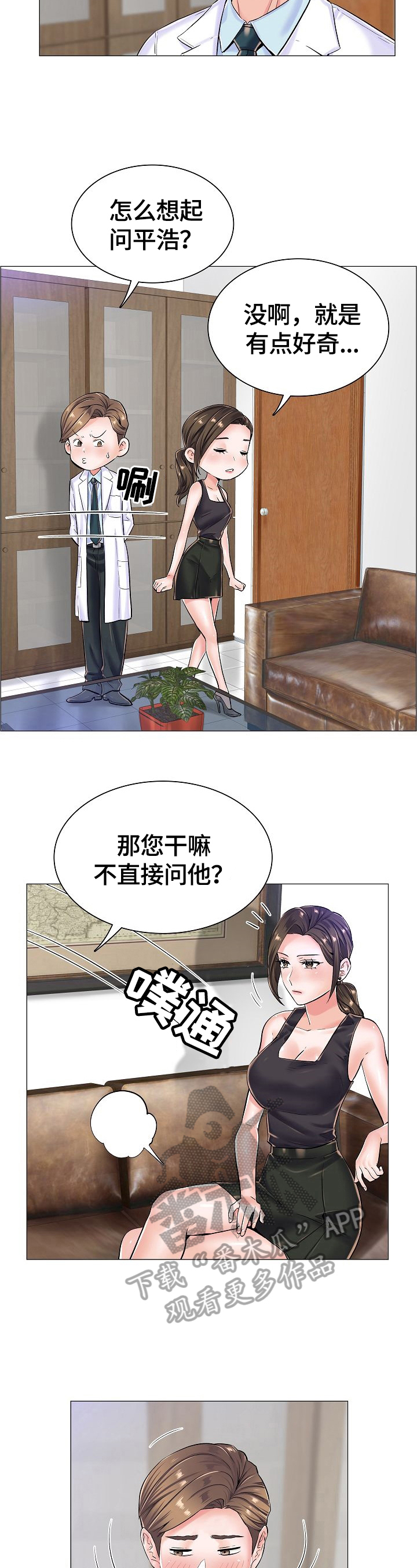 第33章：让你高兴2
