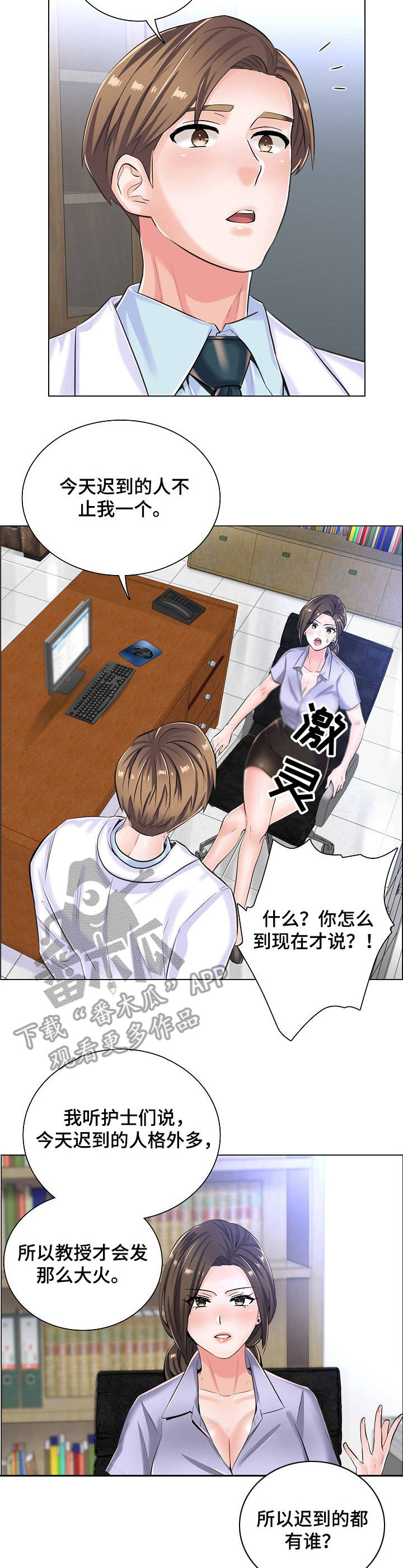 第15章：纠结1