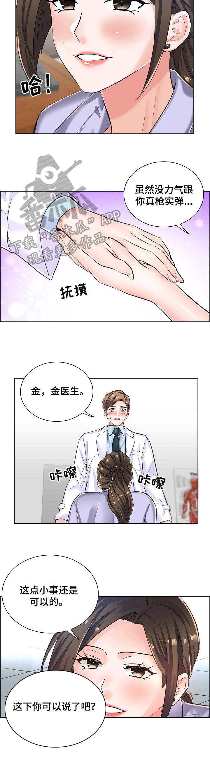 第15章：纠结4