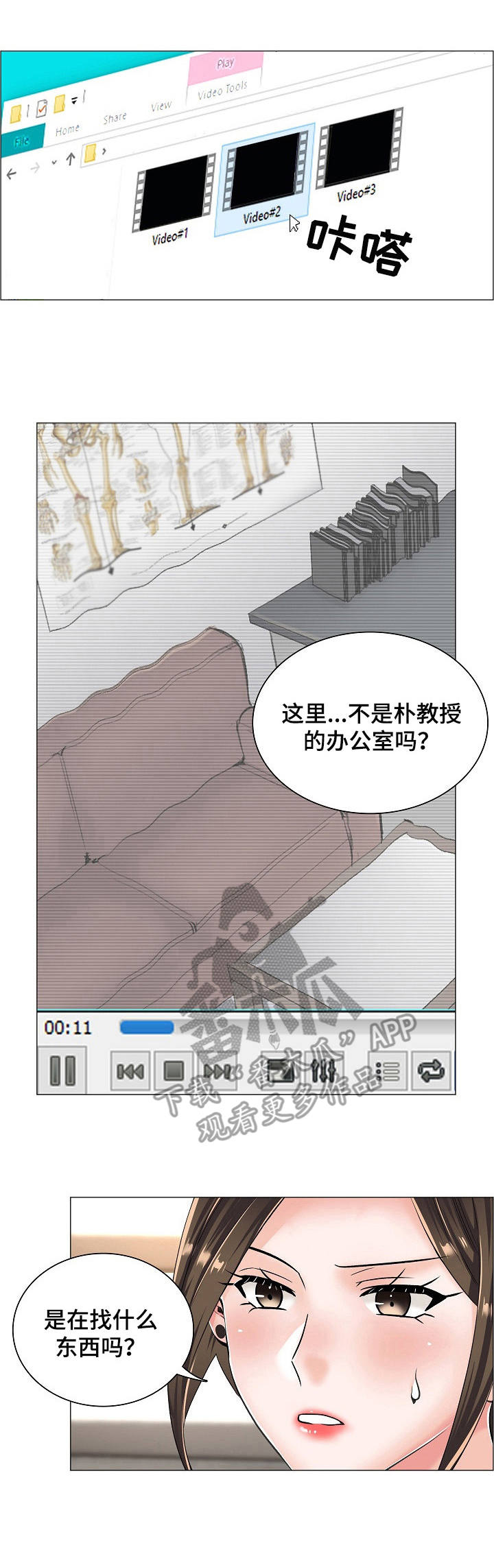 第22章：乱来0