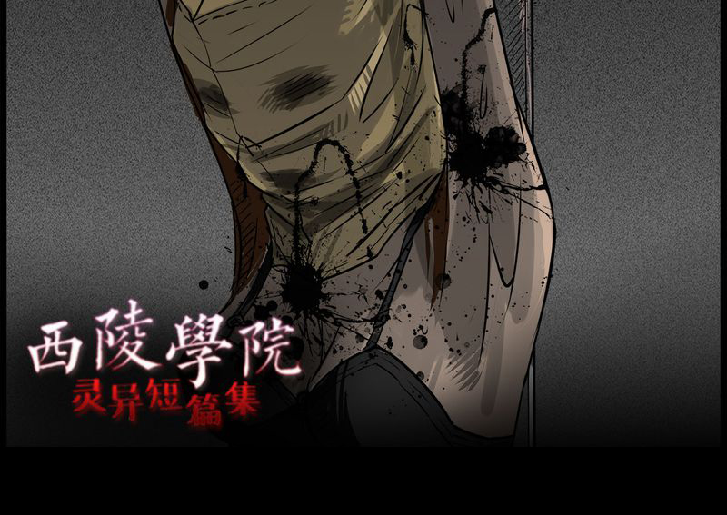 第46章：私刑(四)3