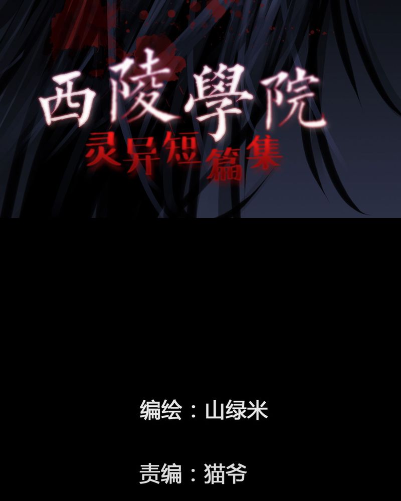 第46章：私刑(四)1