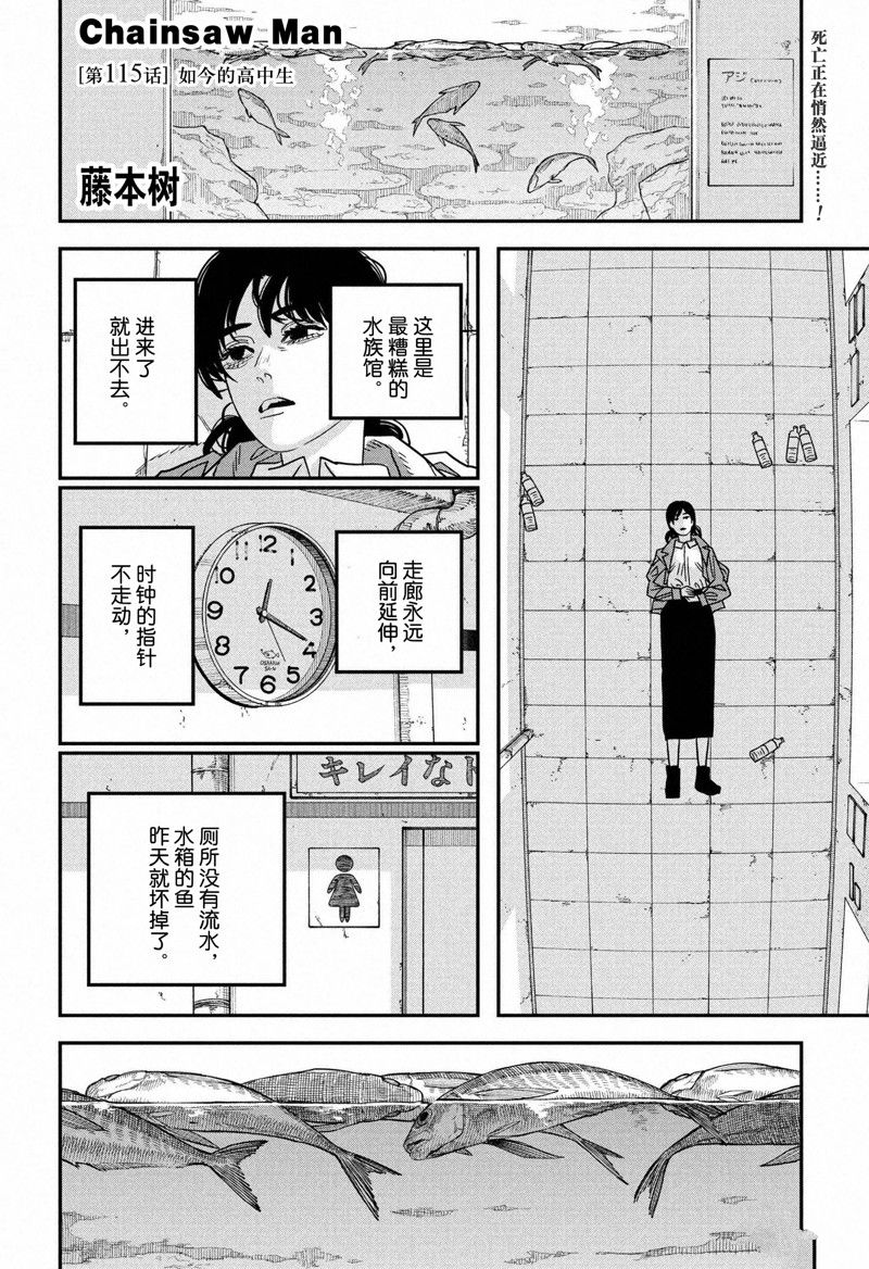 第115话 试看版0