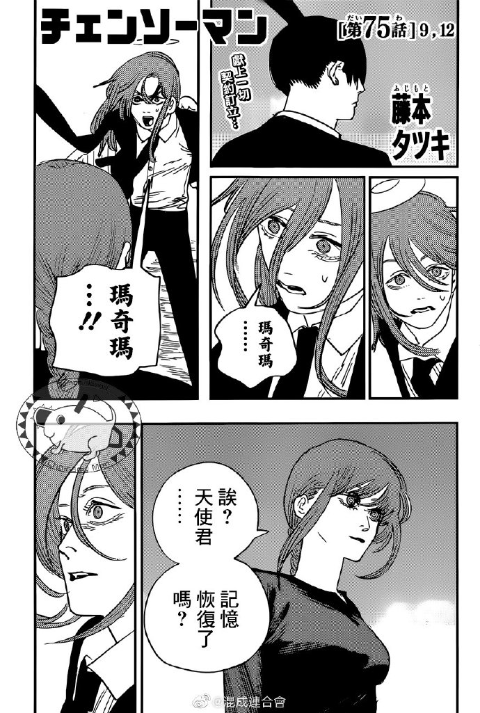 第75话9，120