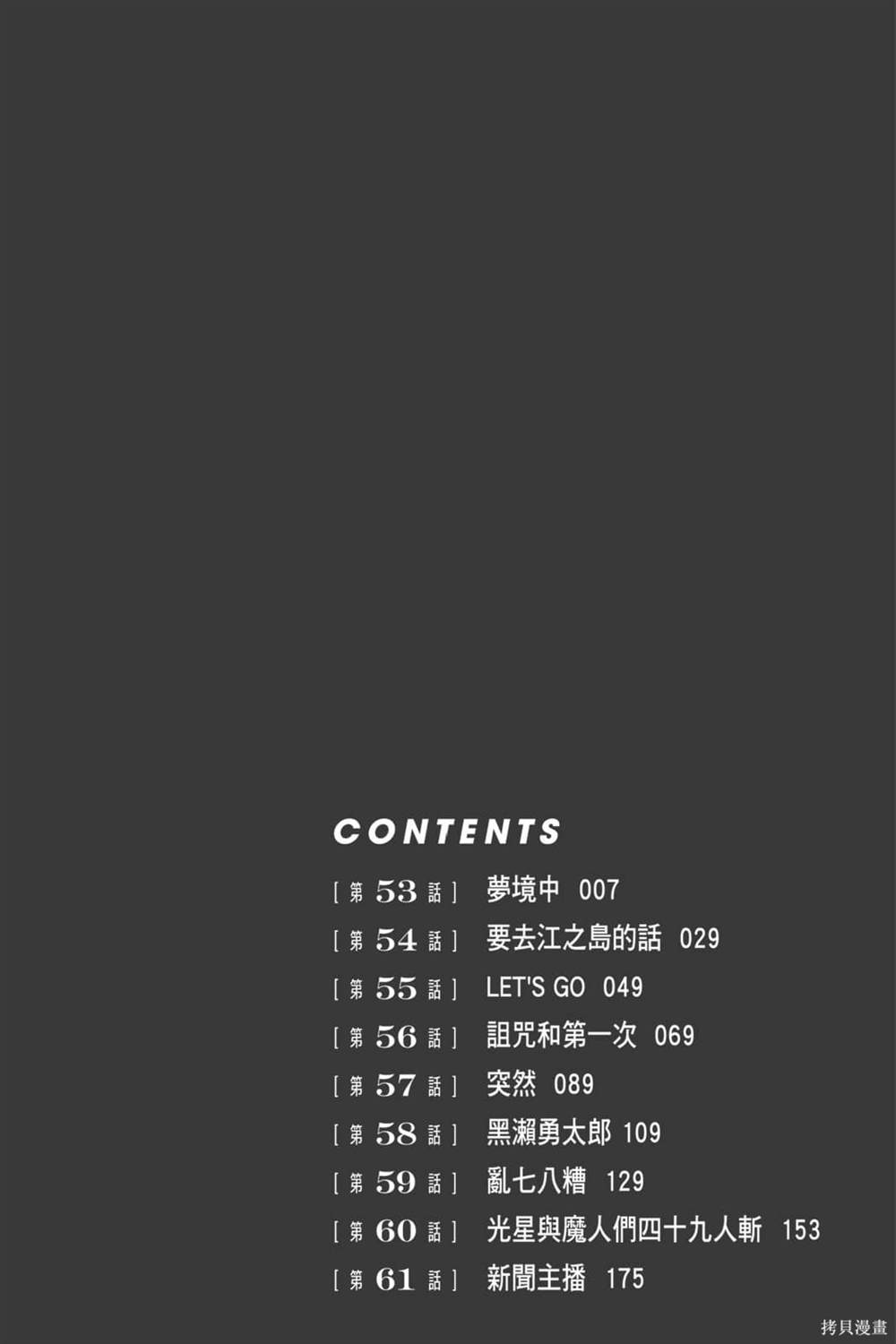 第7卷4
