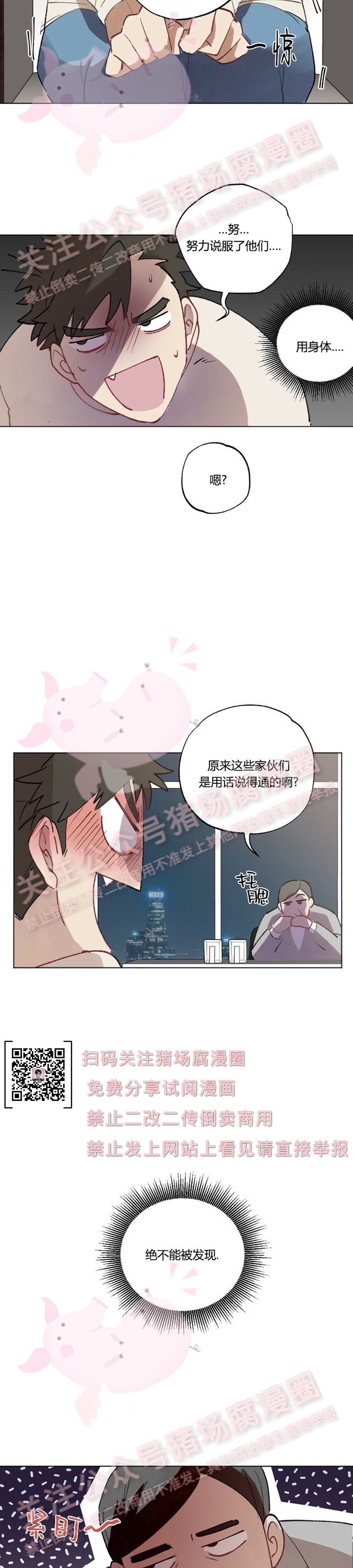 第12话-22