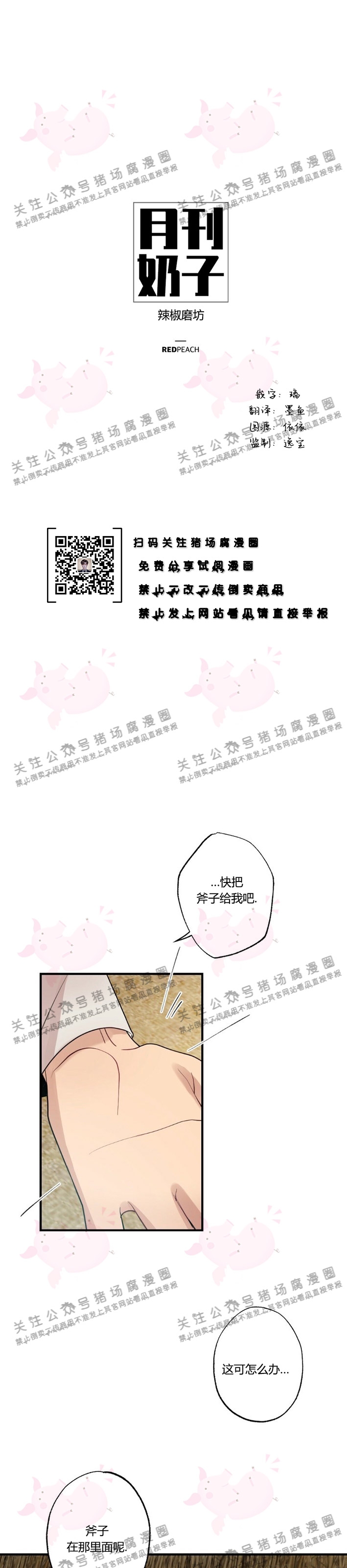 第11话-20
