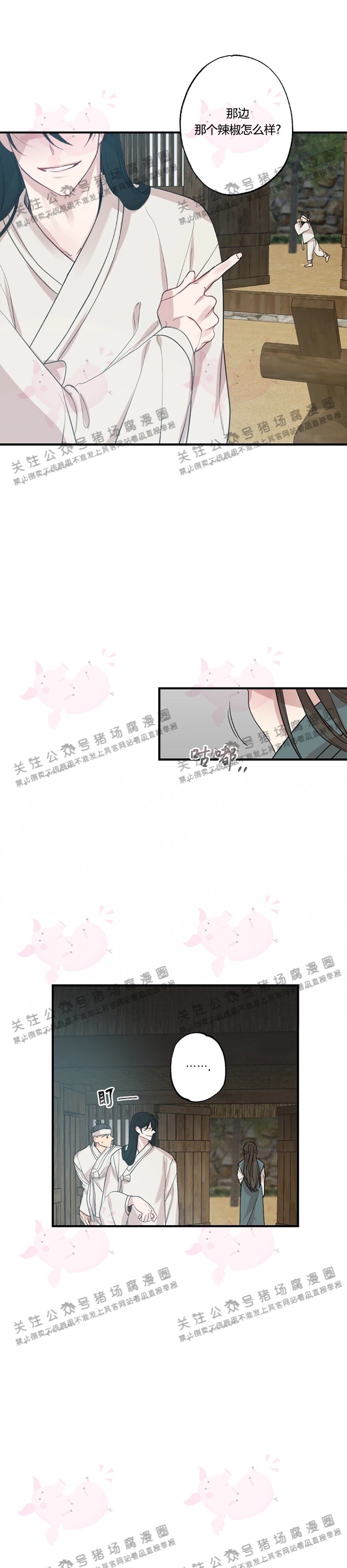 第11话-24