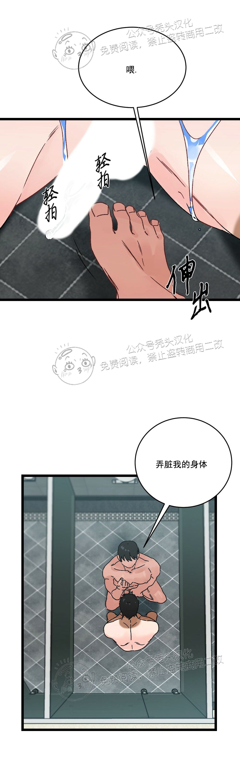 第05话-33
