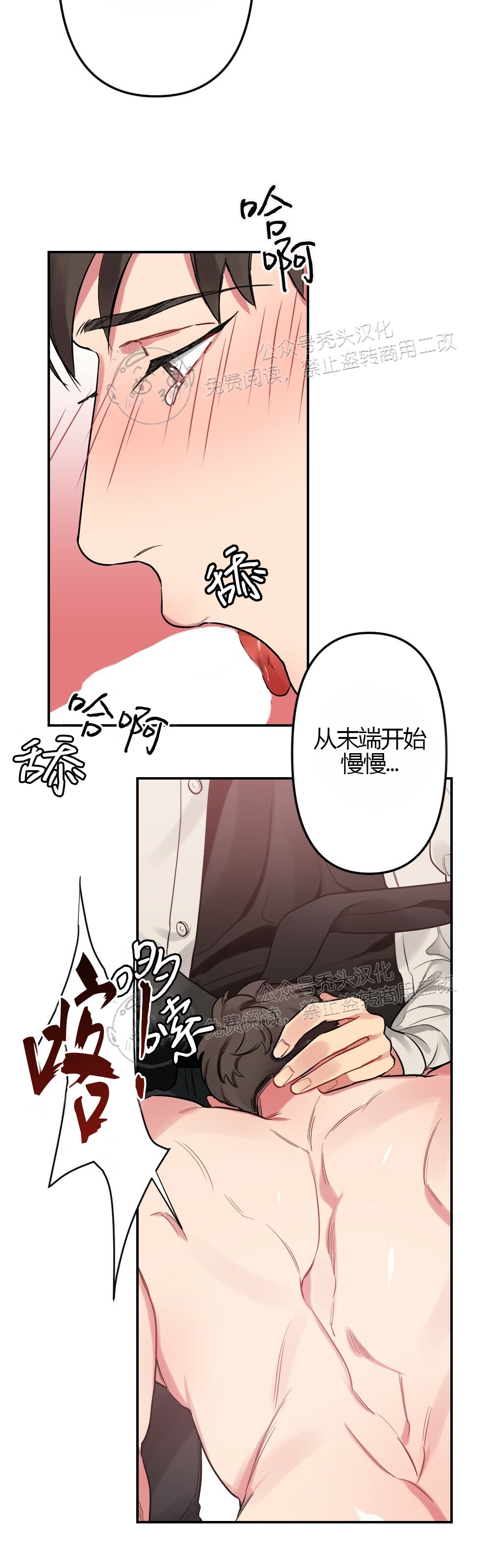 第04话-32