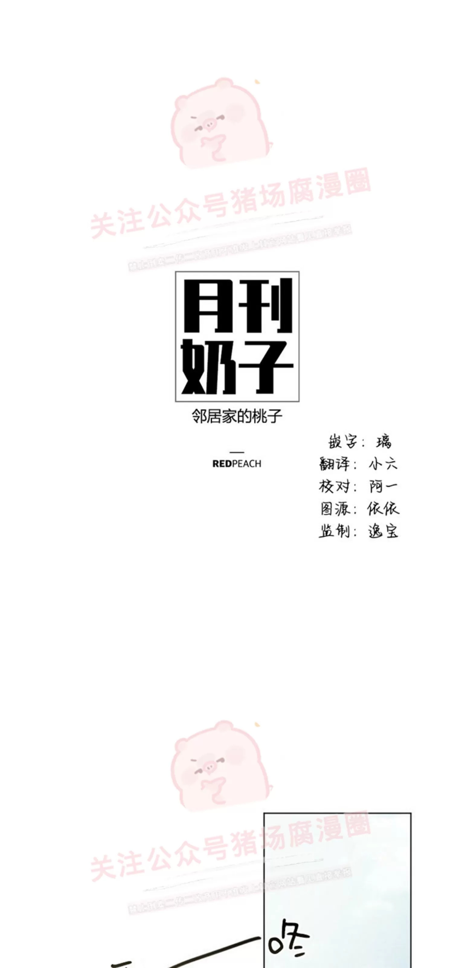 第15话-10