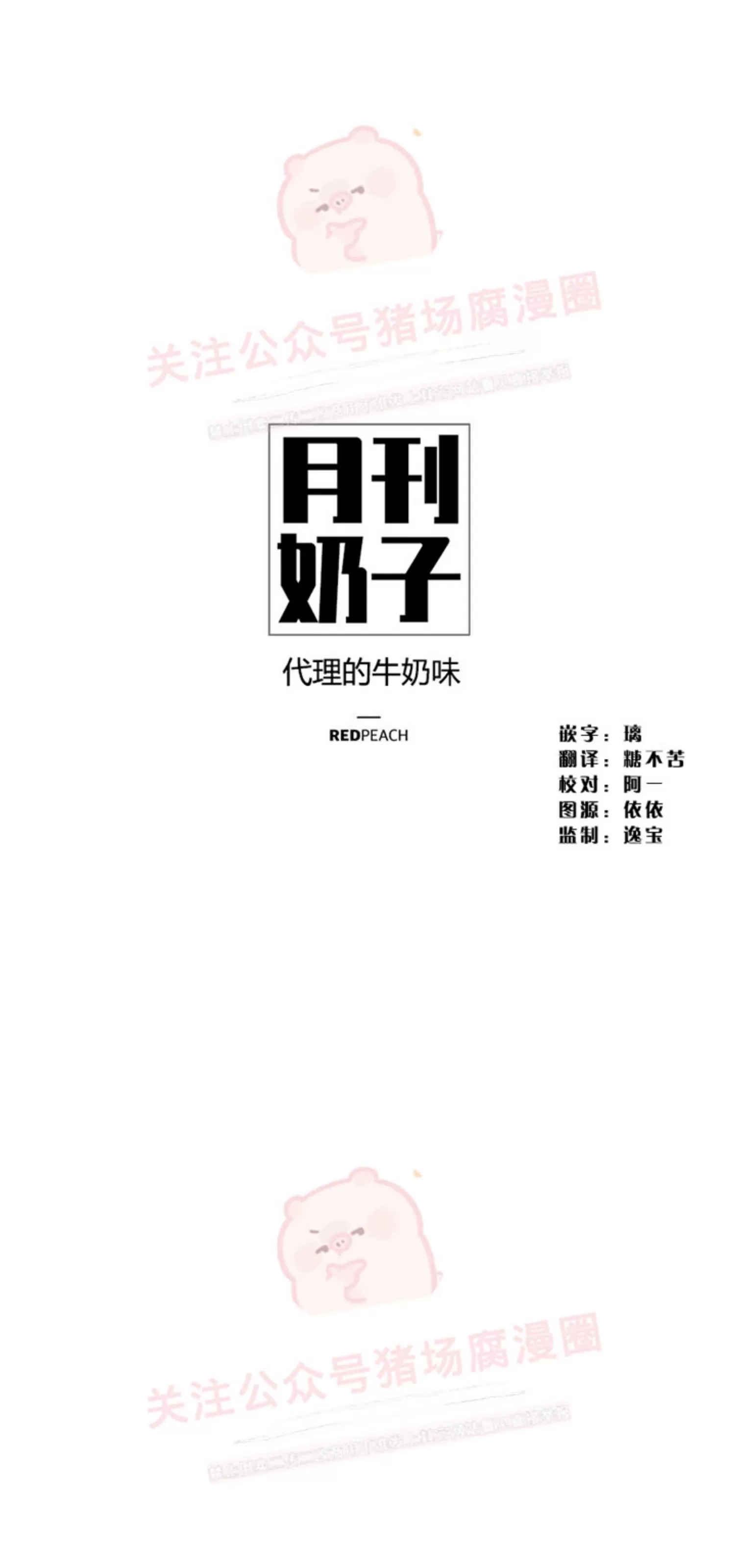 第16话-00