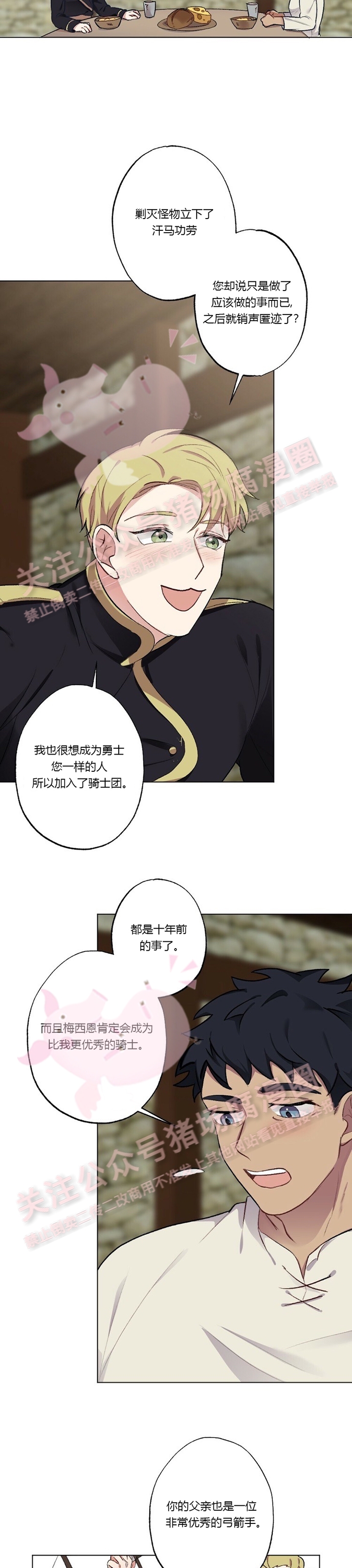 第14话-21
