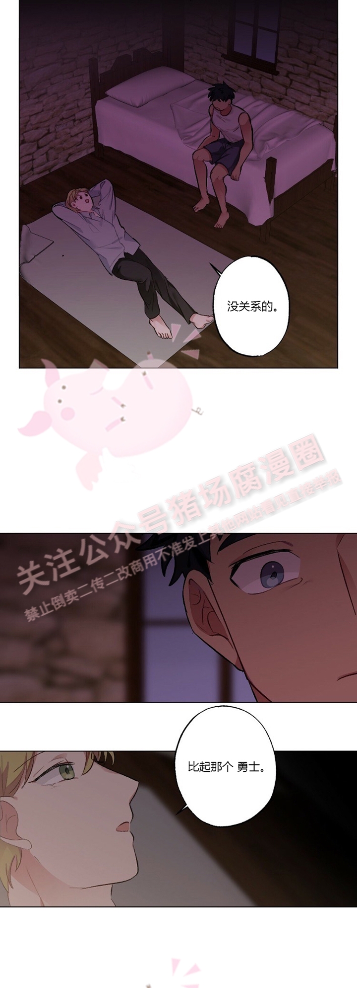 第14话-23