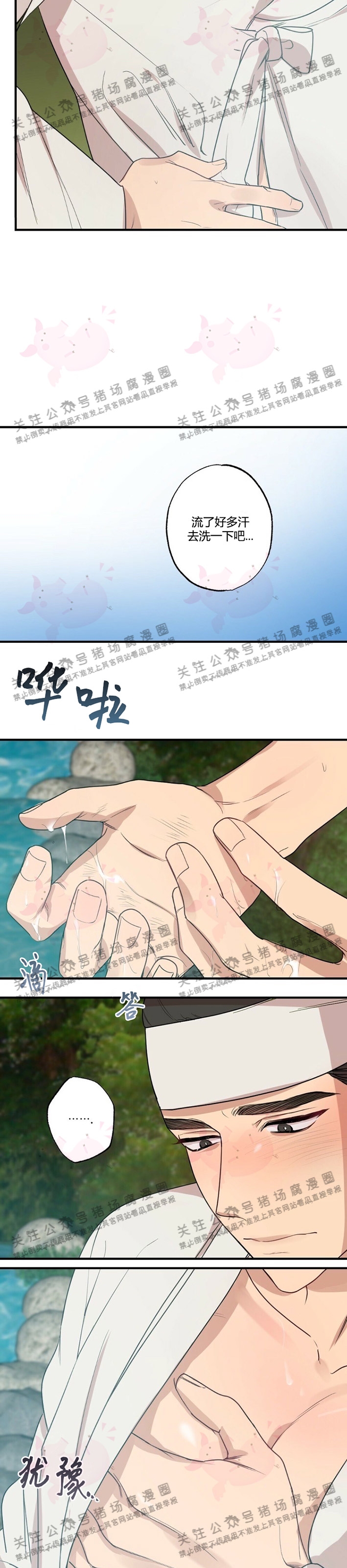 第11话-32