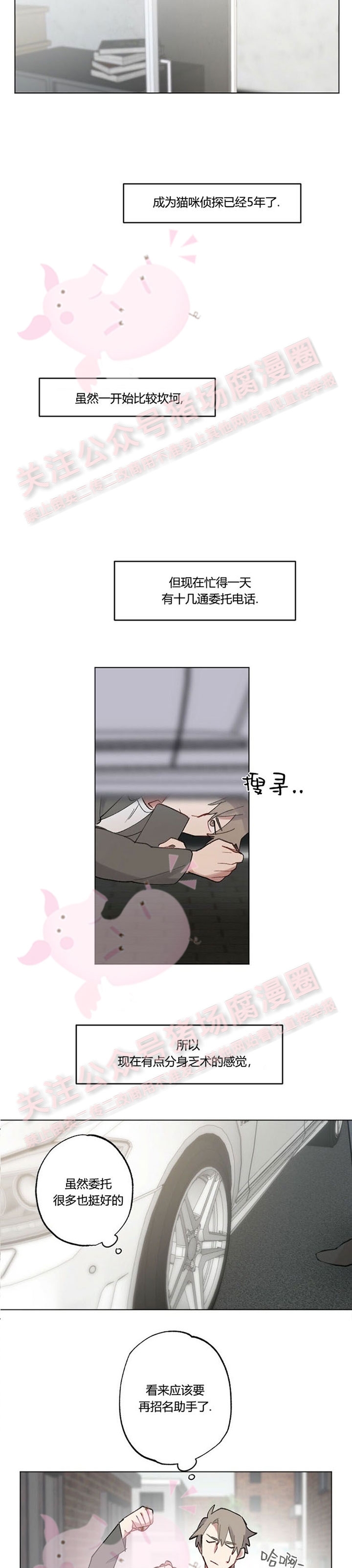 第13话-14
