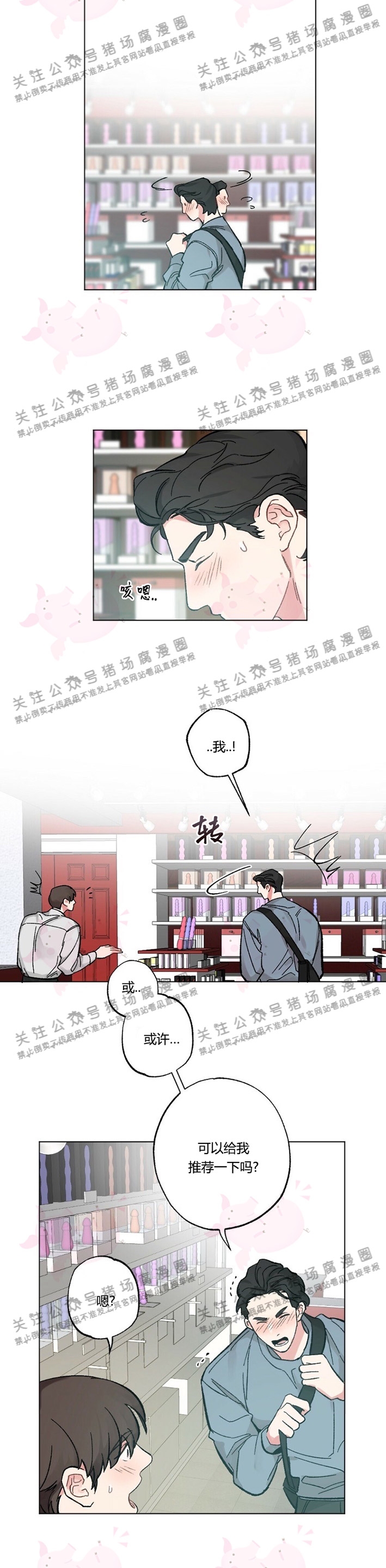 第09话-44