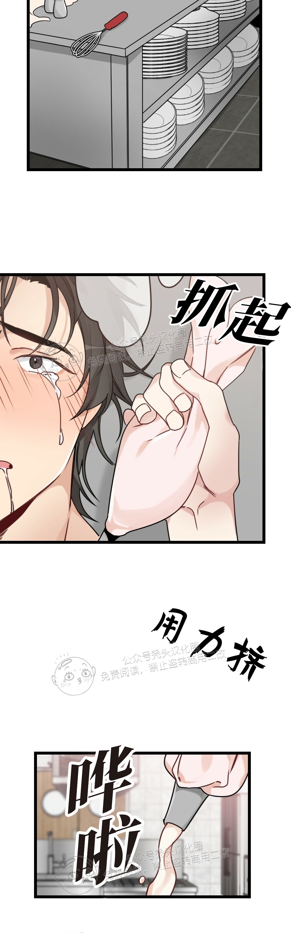 第07话-32