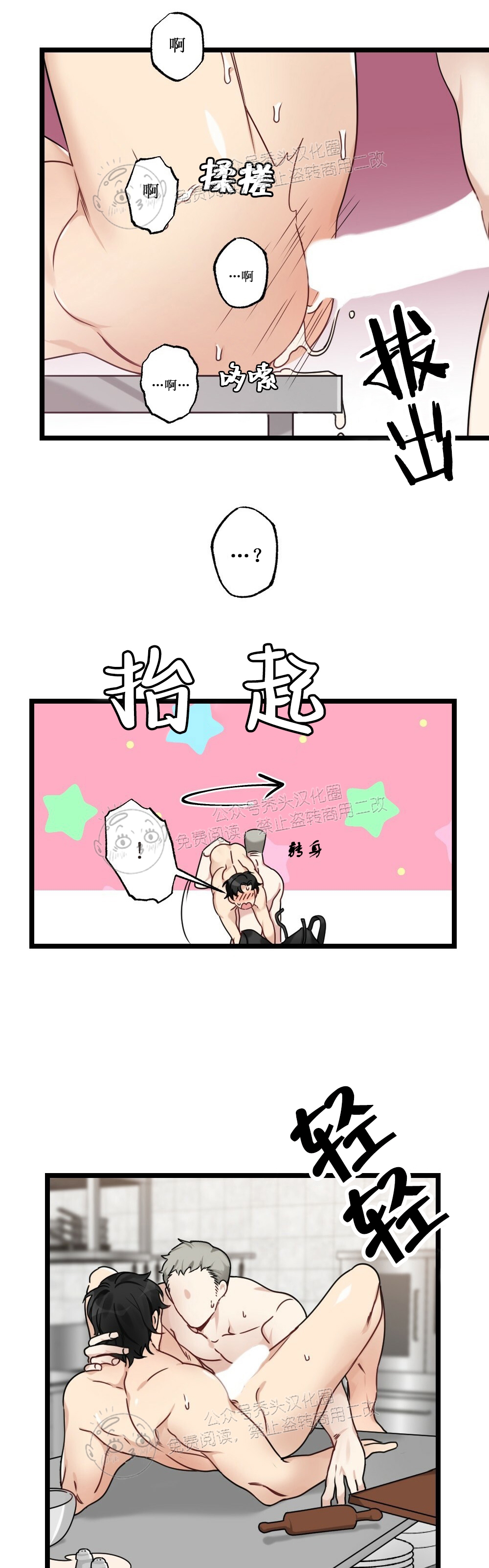 第07话-31