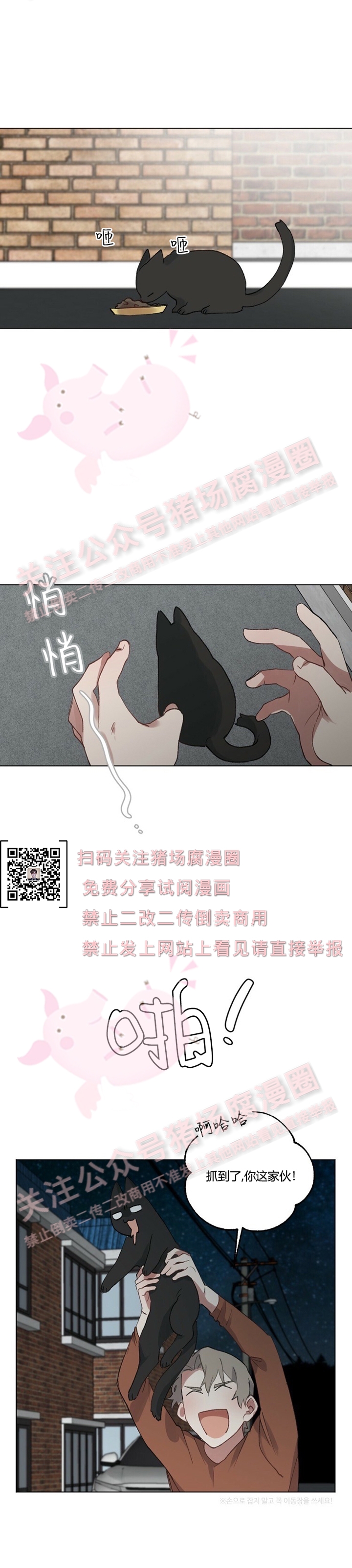 第13话-31