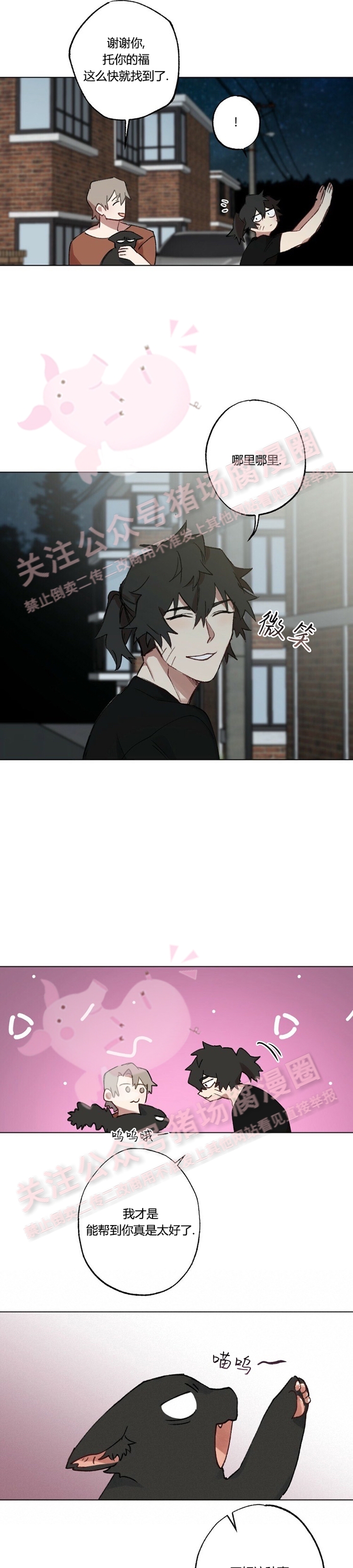 第13话-33