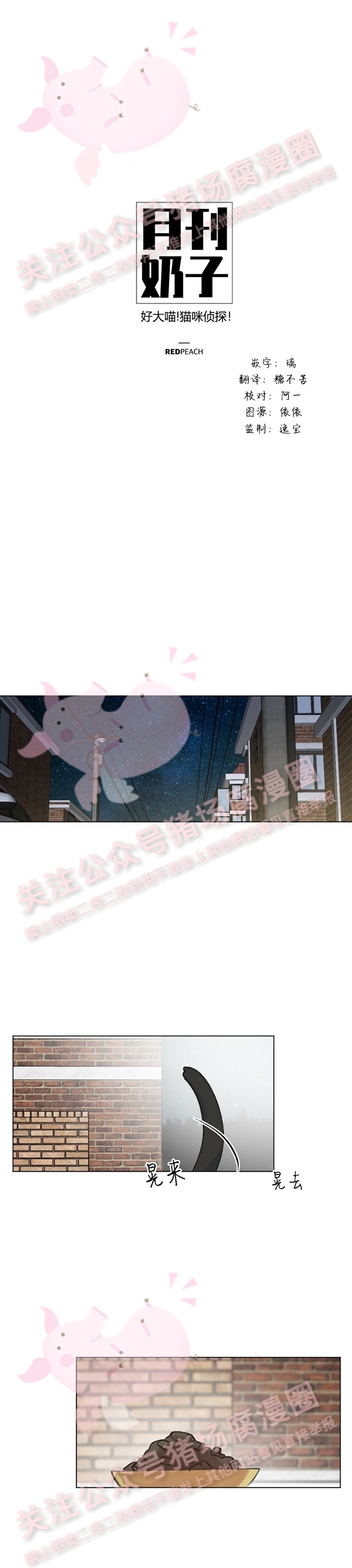 第13话-30