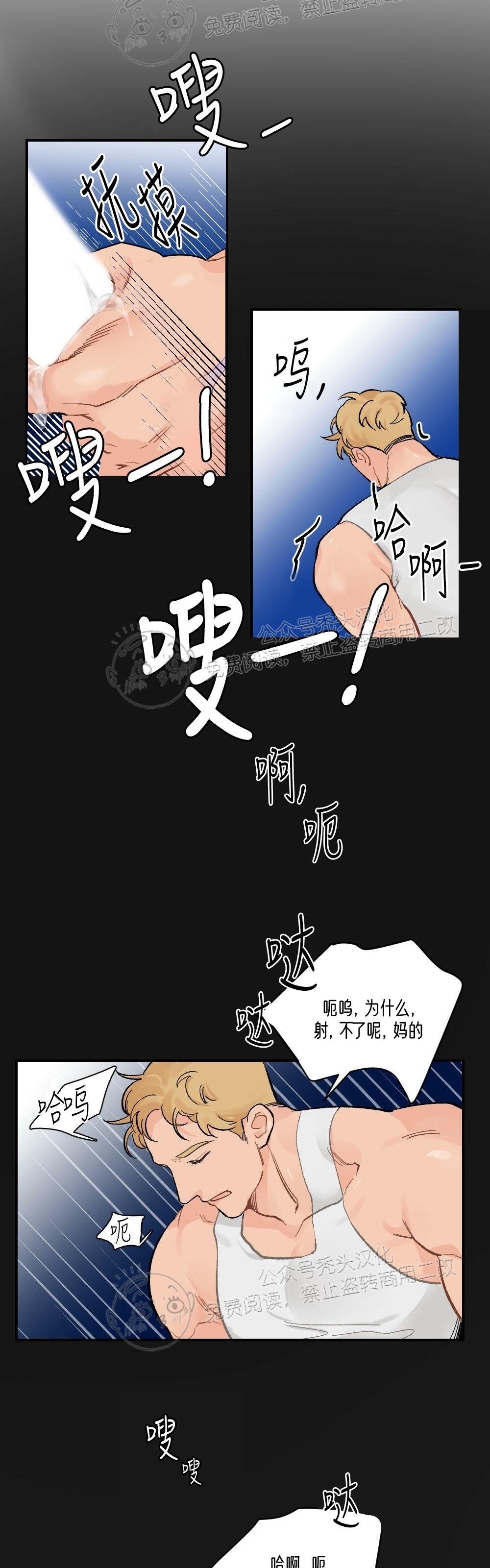 第02话-21