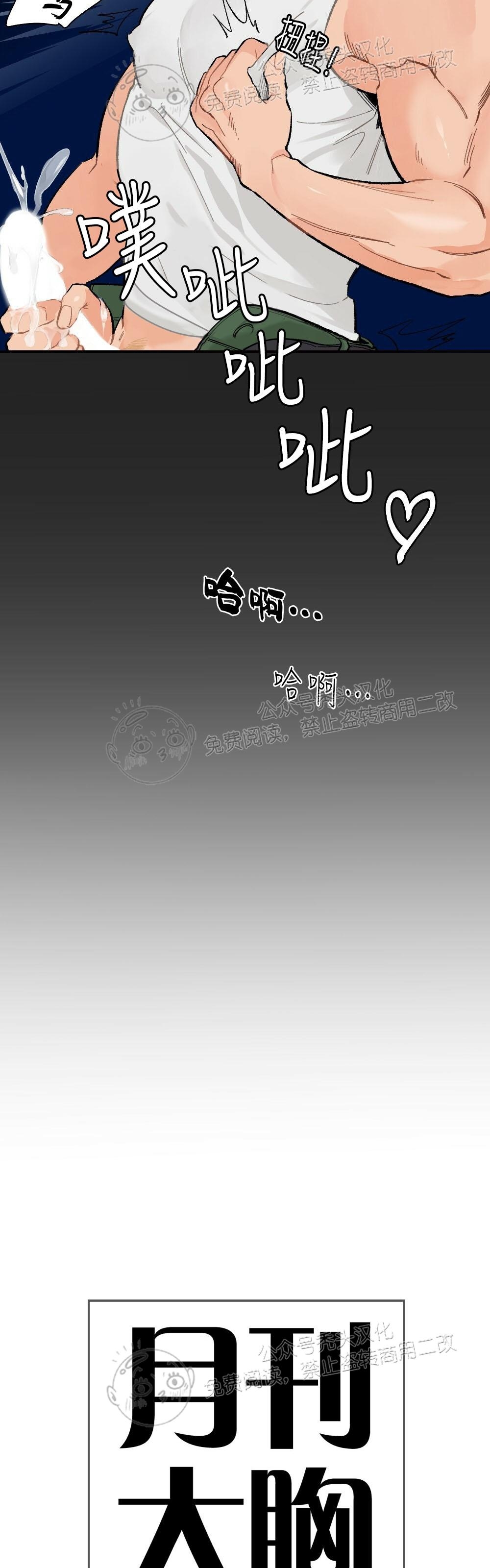 第02话-23