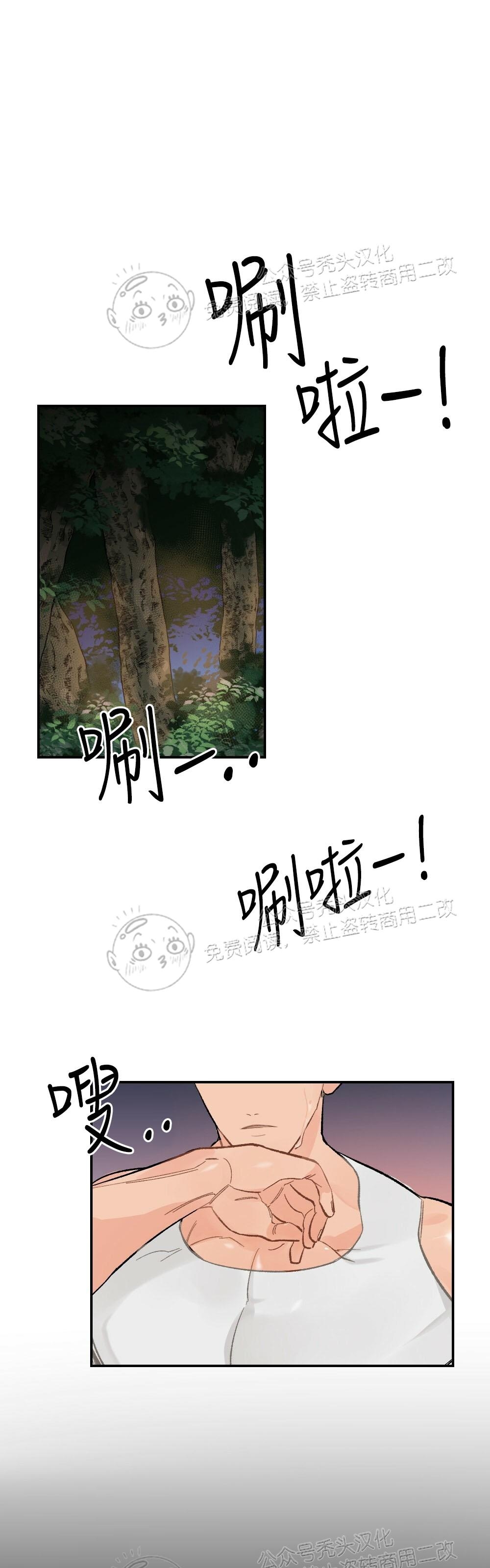 第02话-20