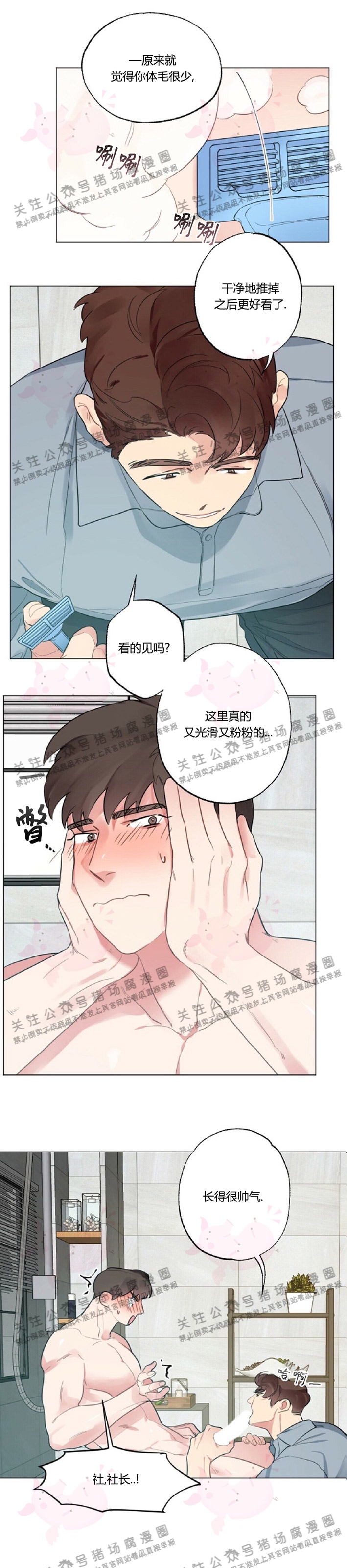 第09话-14