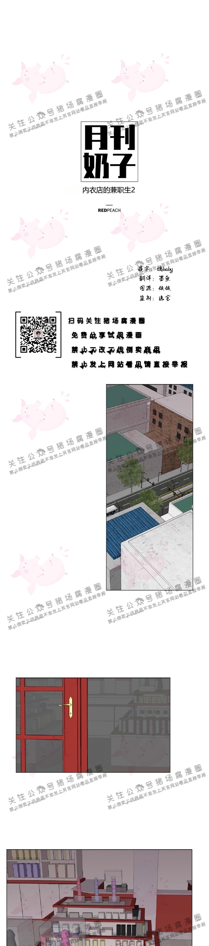 第09话-10