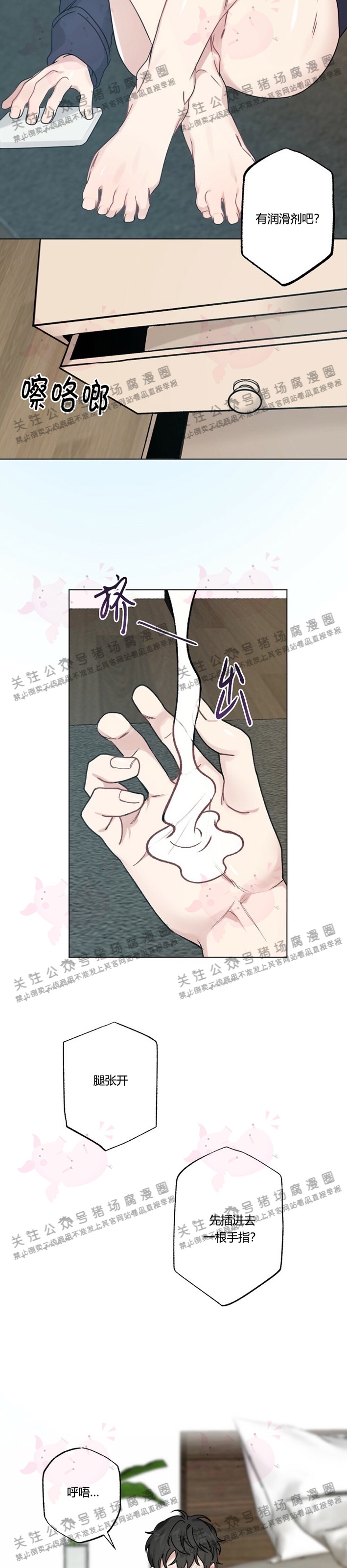 第08话-52