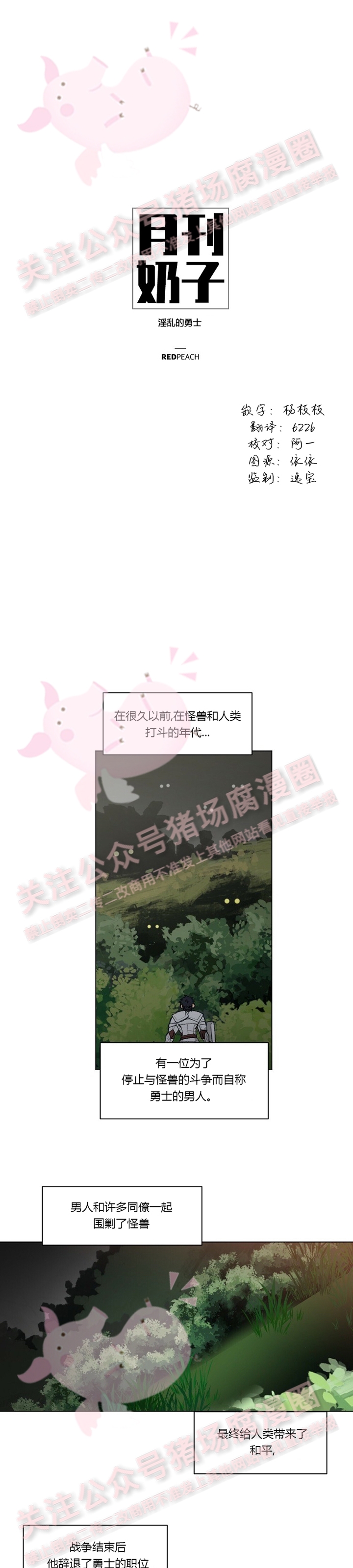 第14话-00