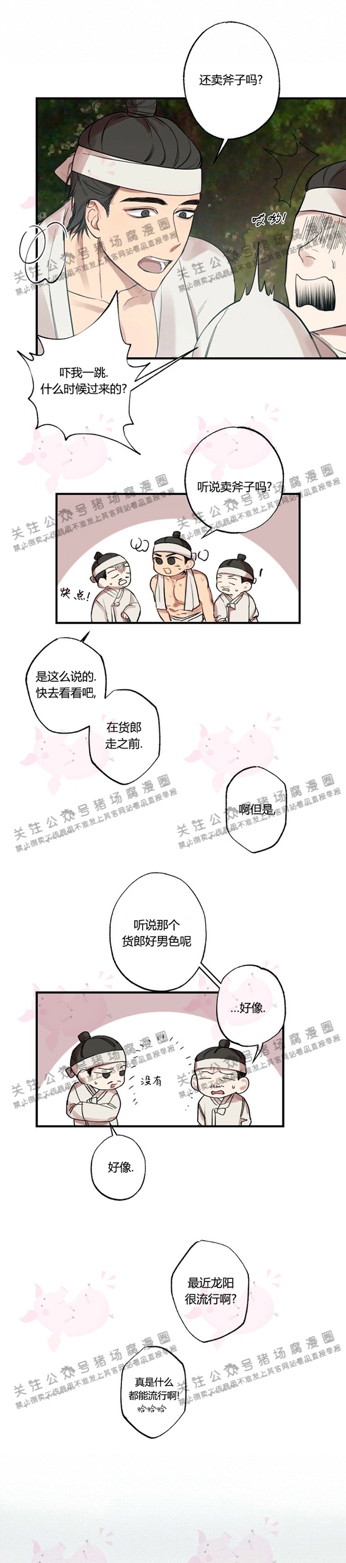 第11话-13