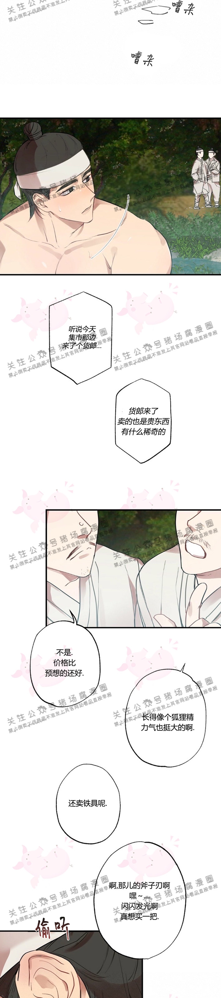 第11话-11