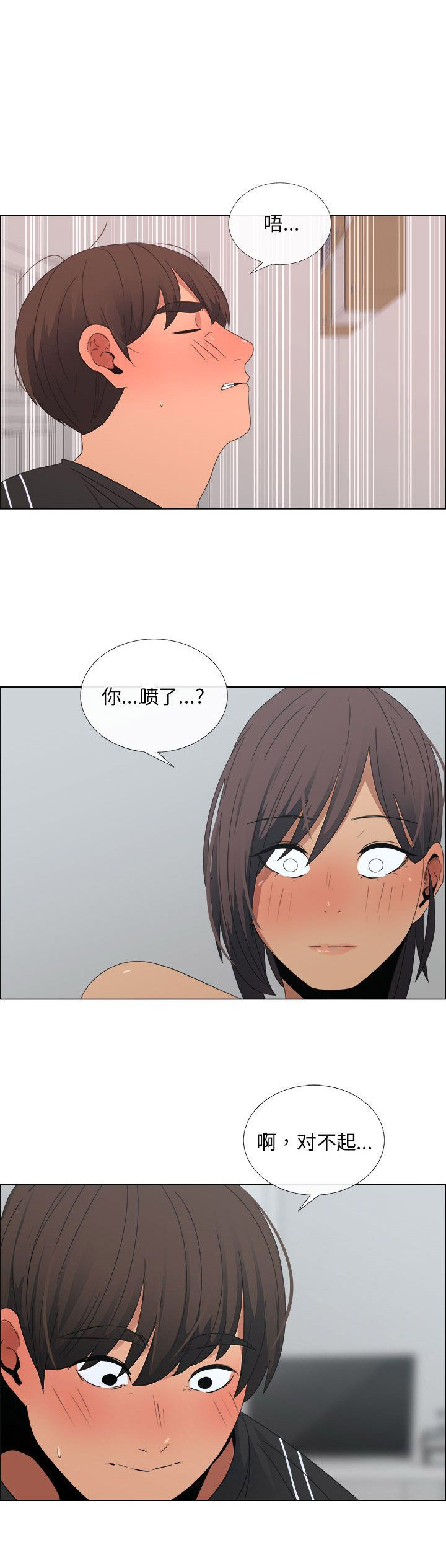 第32话0