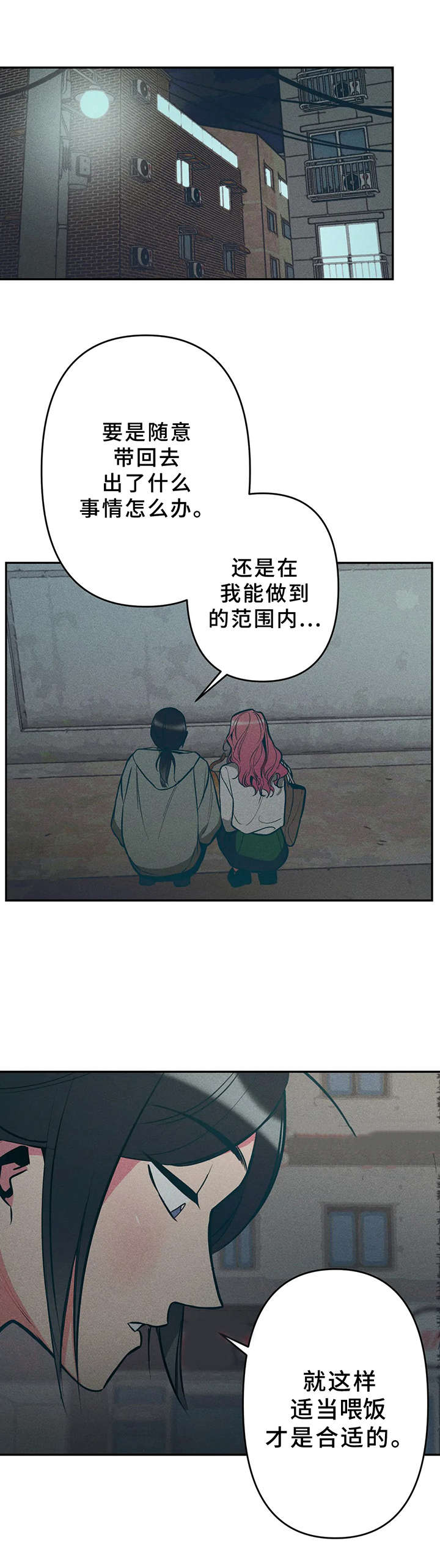 第16章： 郁闷0