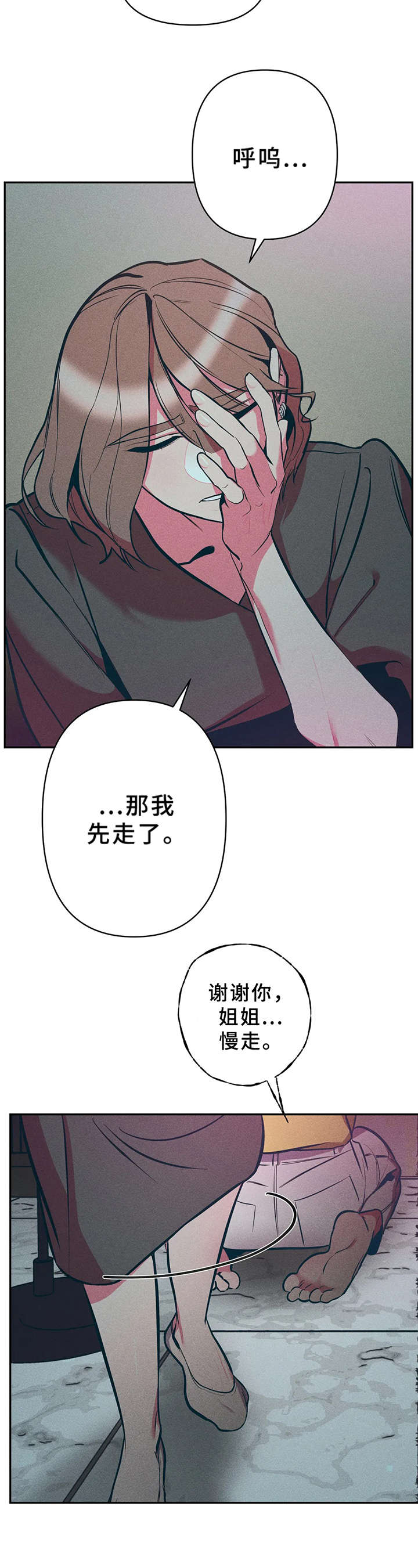 第23章：一样的结果2
