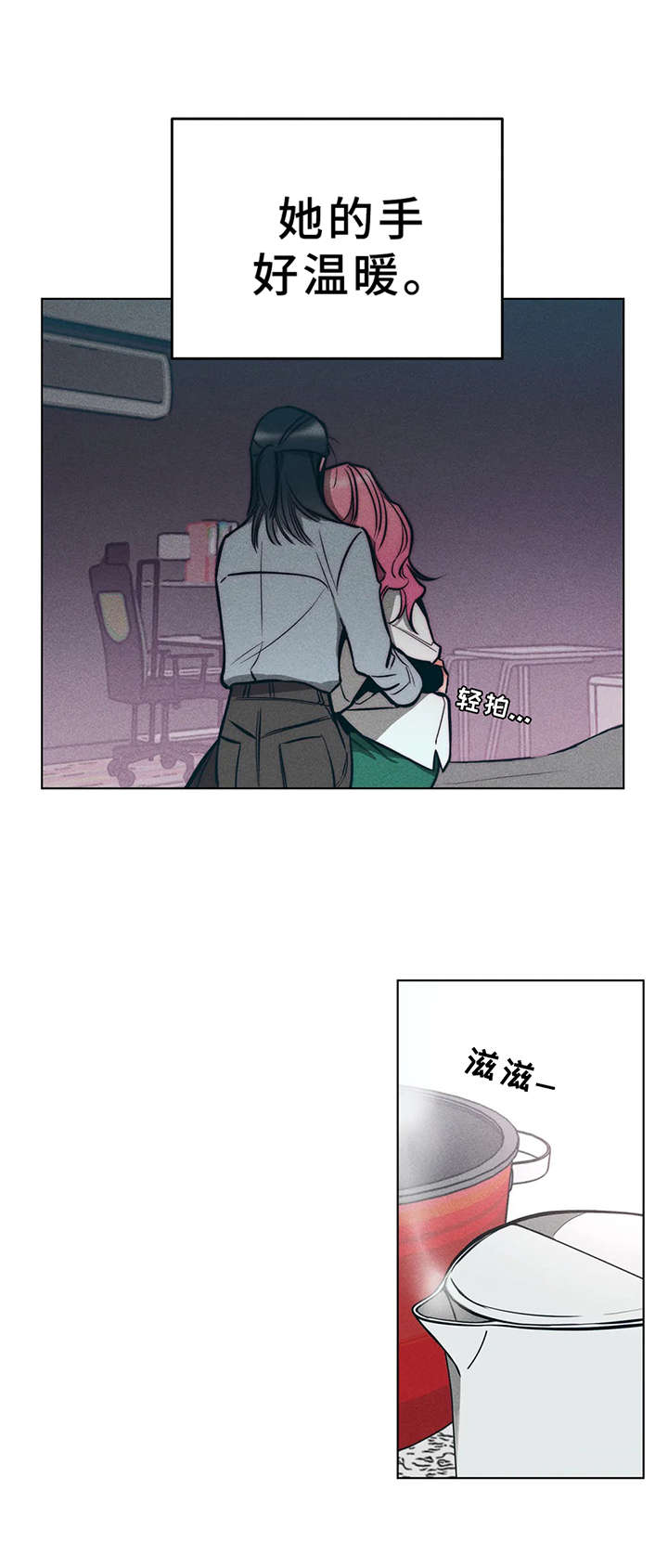 第11章：很温暖4