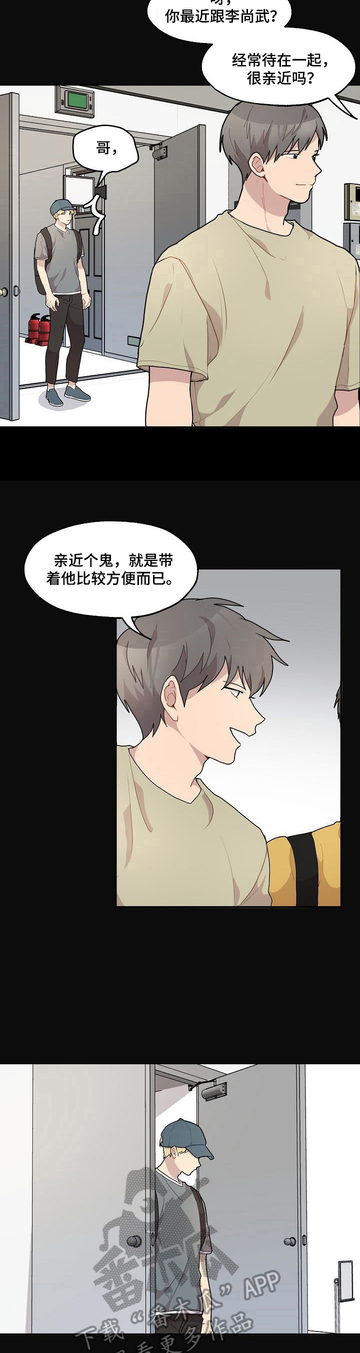 第22章：带走3