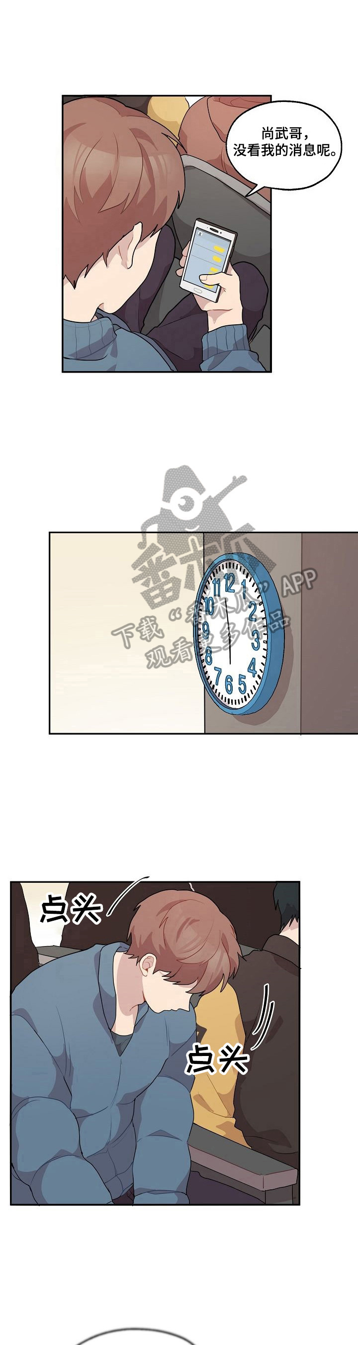 第13章：相似4
